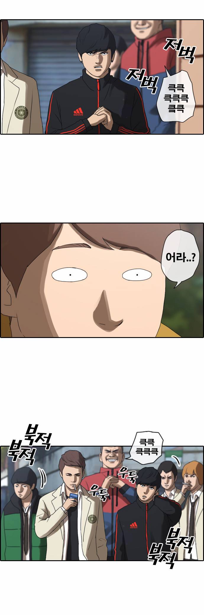 프리드로우 12화 11