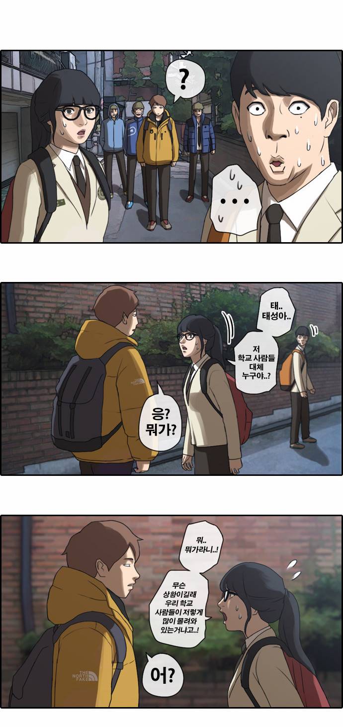 프리드로우 12화 13