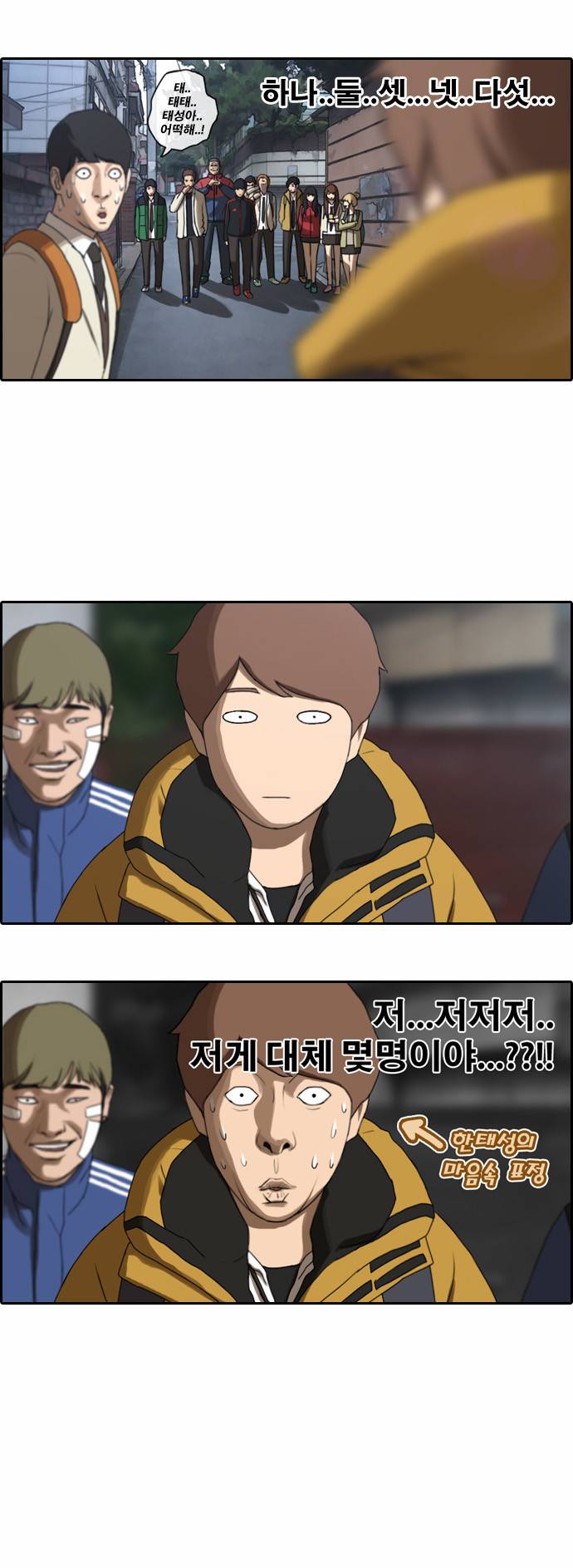 프리드로우 12화 15