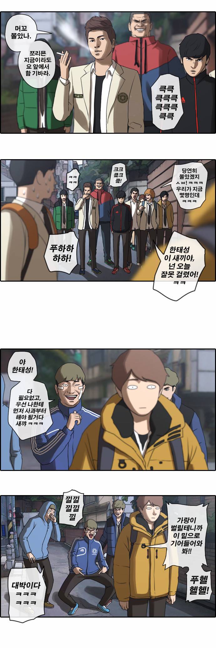 프리드로우 12화 19