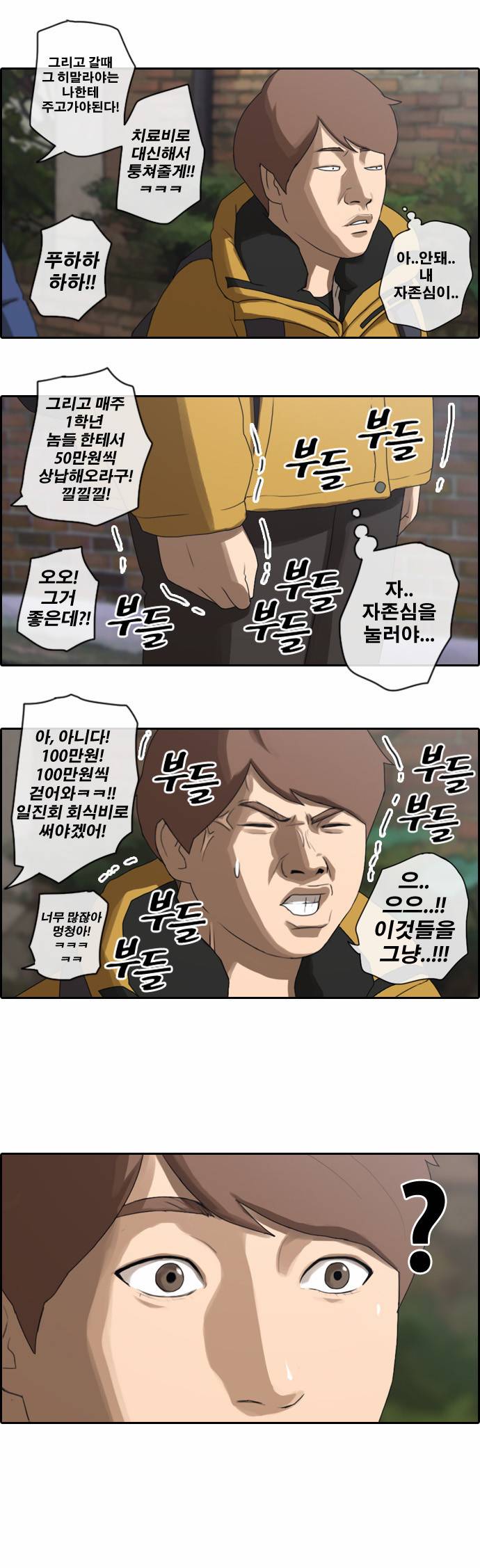 프리드로우 12화 20