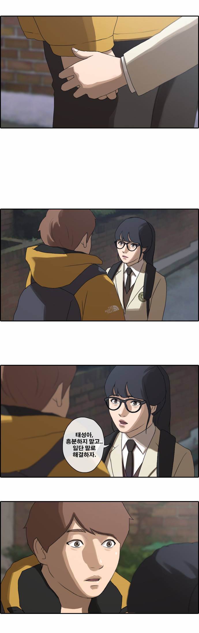 프리드로우 12화 21