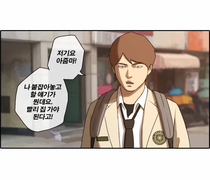 프리드로우 22화 8