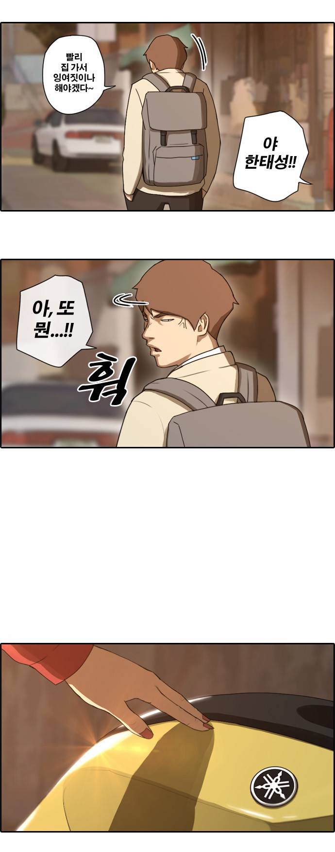프리드로우 22화 14