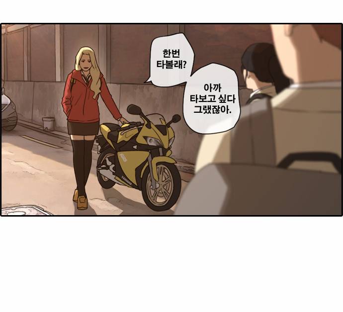 프리드로우 22화 15