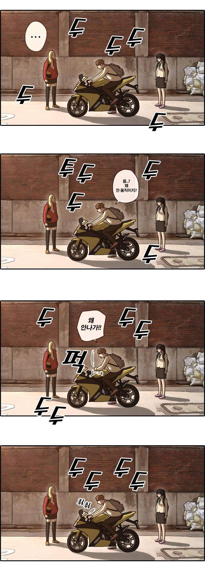 프리드로우 22화 17