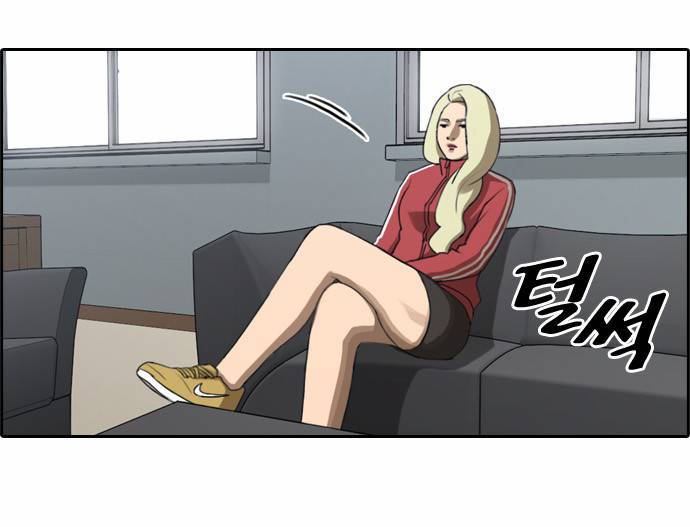 프리드로우 32화 12