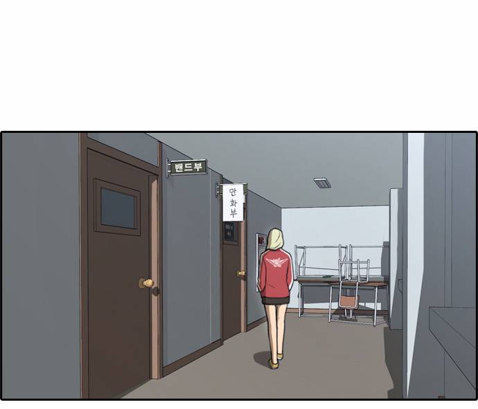 프리드로우 32화 16