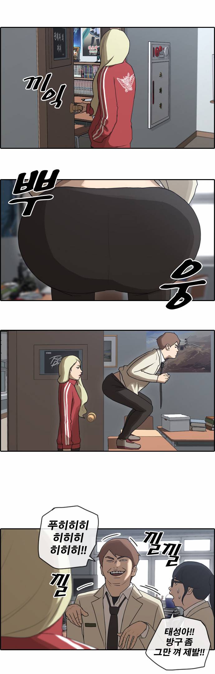 프리드로우 32화 17