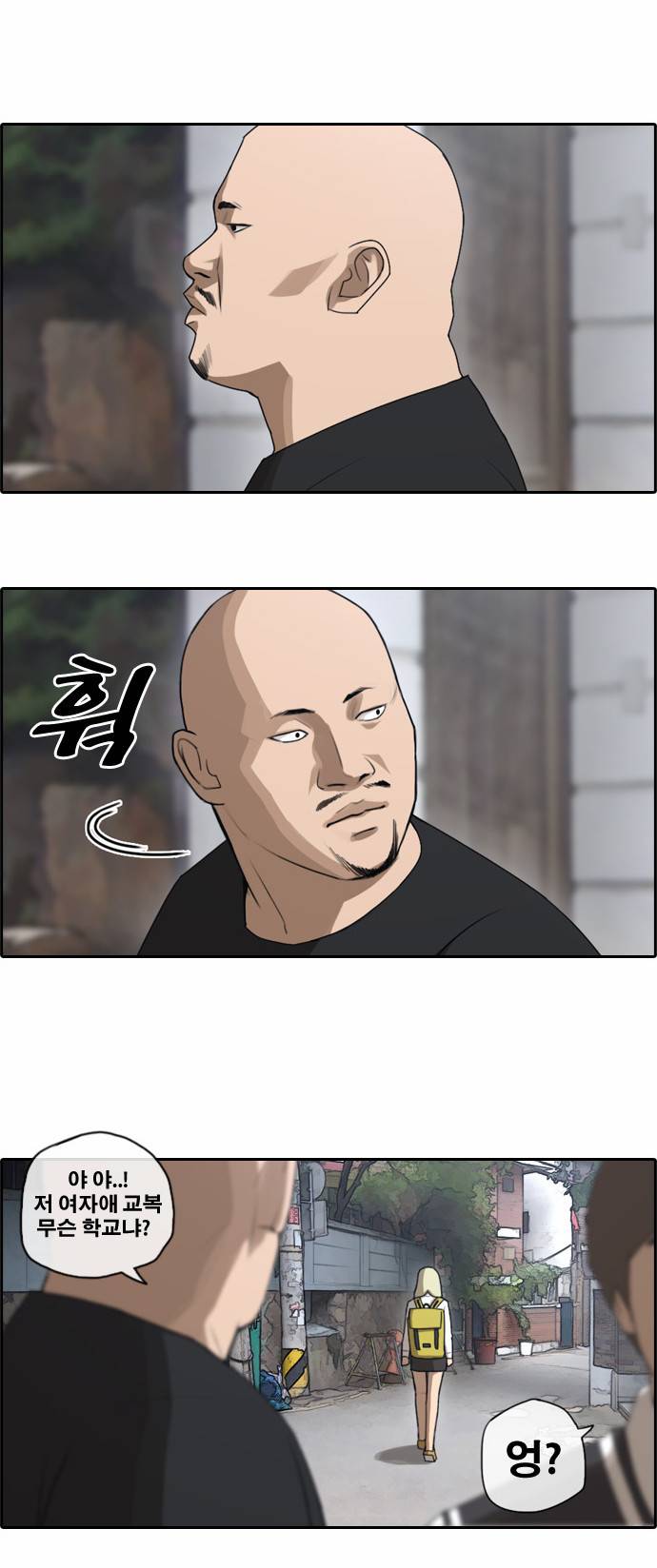프리드로우 42화 8