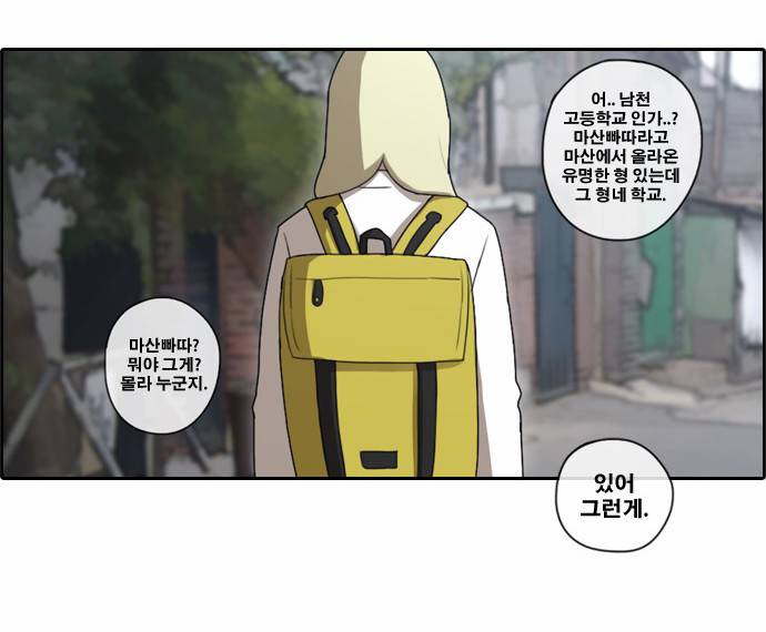 프리드로우 42화 9