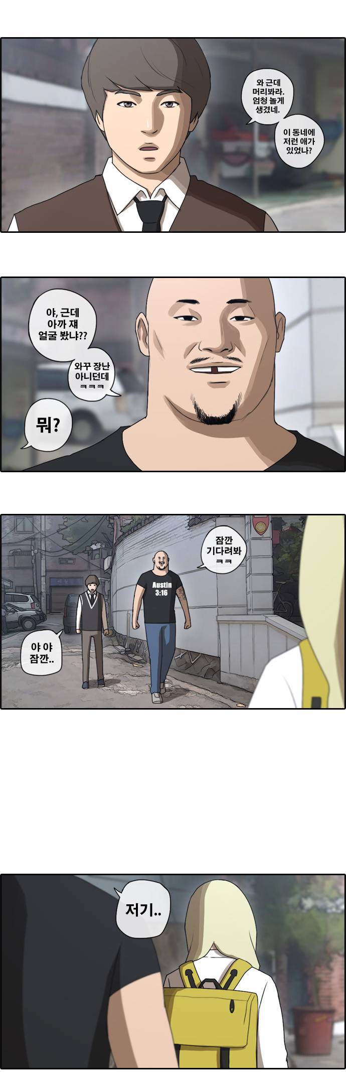 프리드로우 42화 10