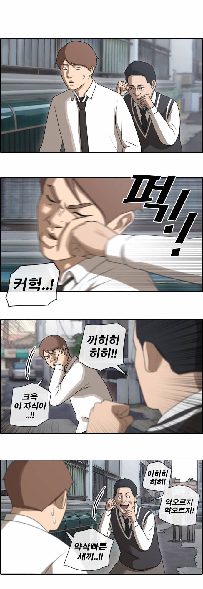 프리드로우 52화 4