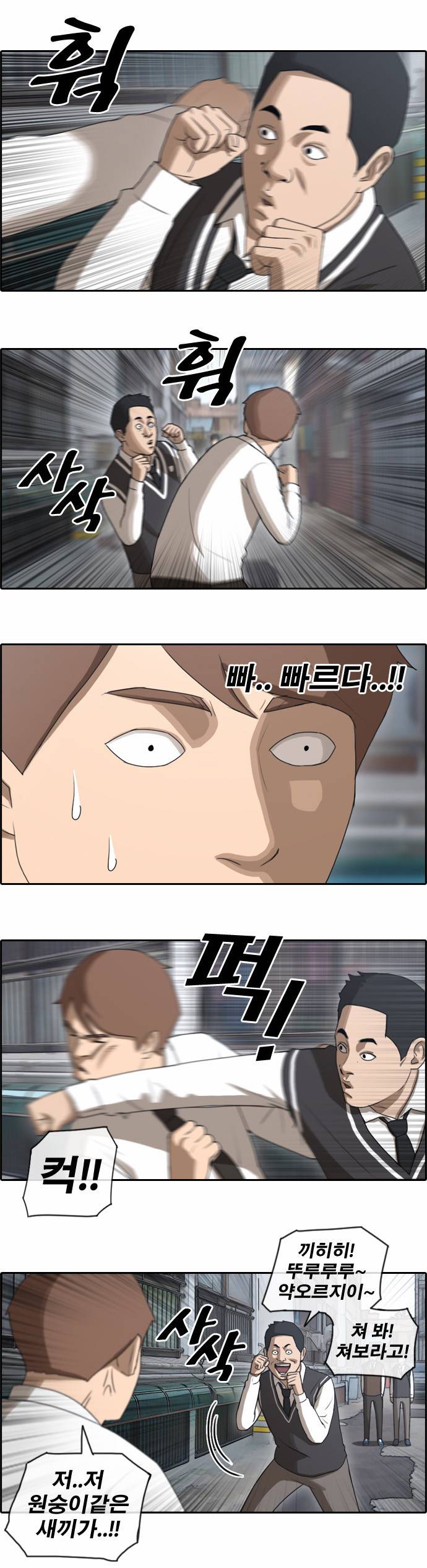 프리드로우 52화 6