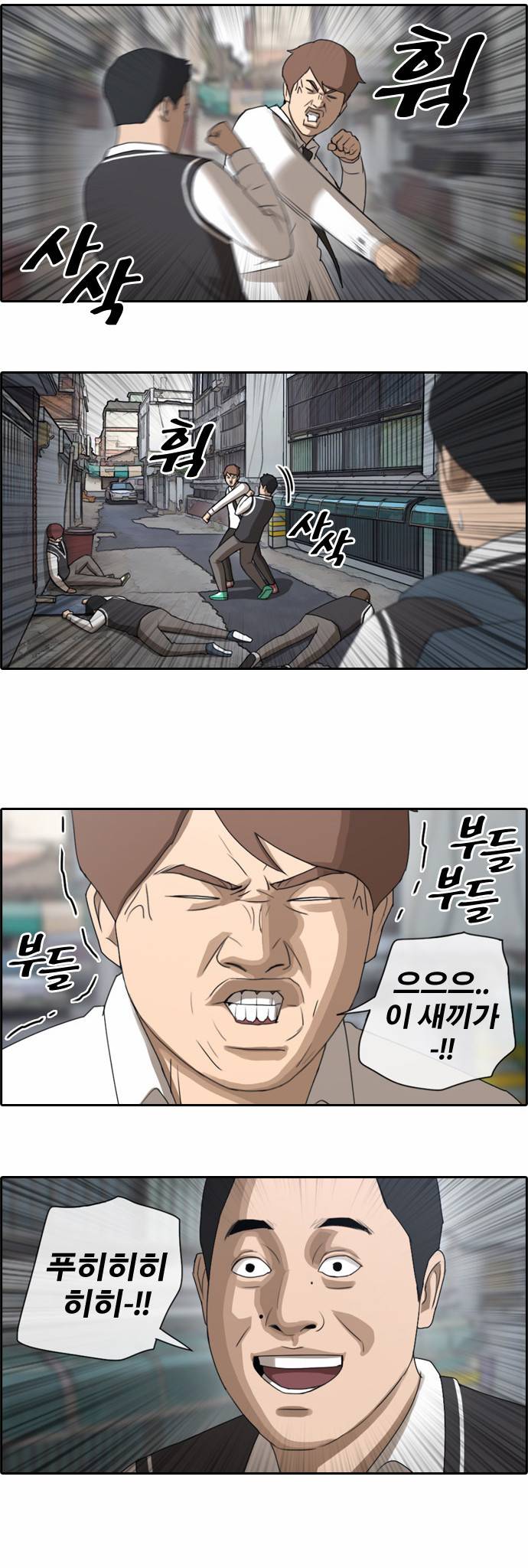 프리드로우 52화 7