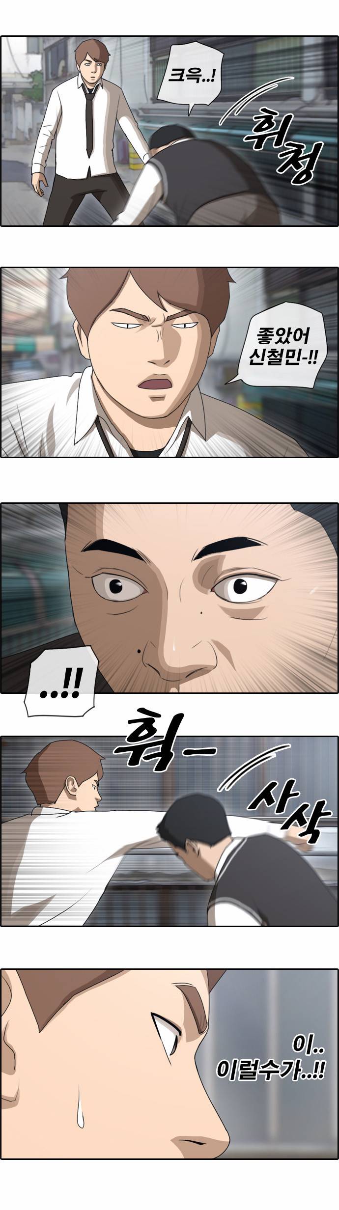 프리드로우 52화 10