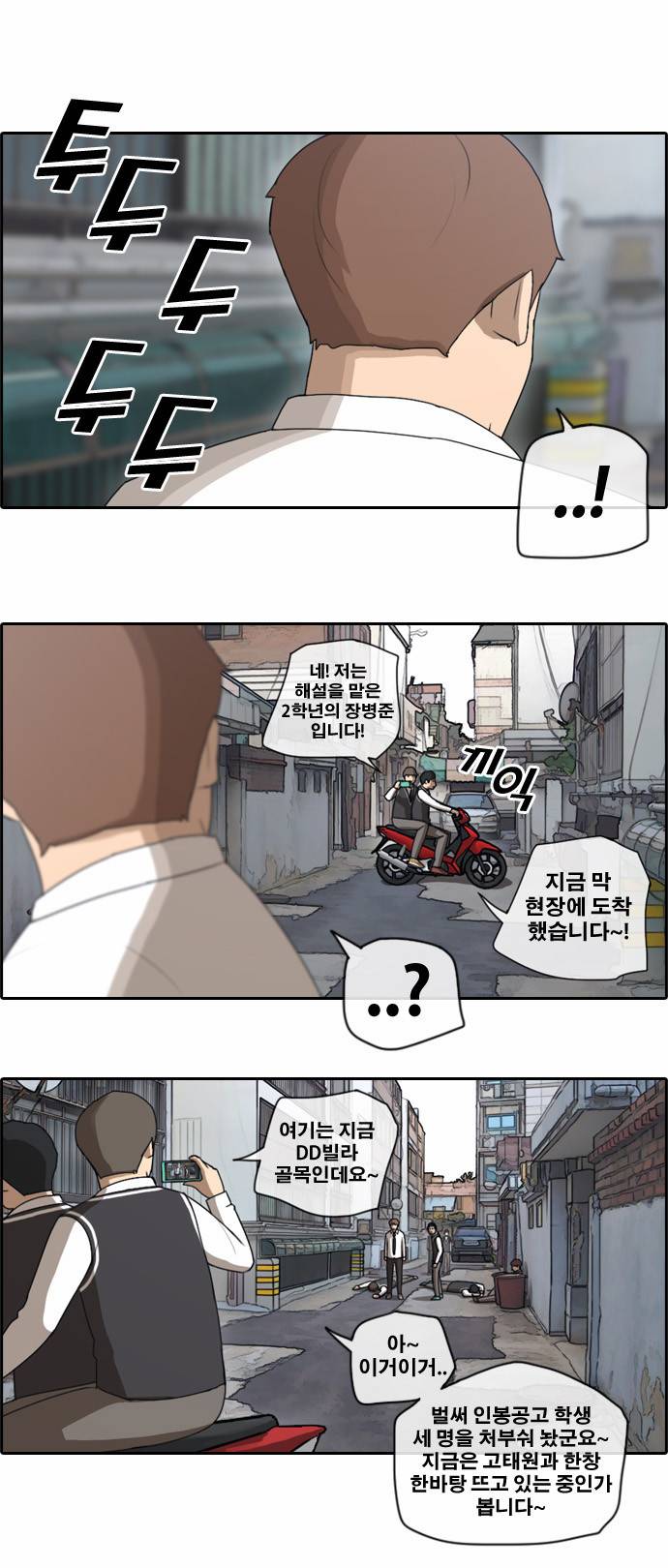 프리드로우 52화 11