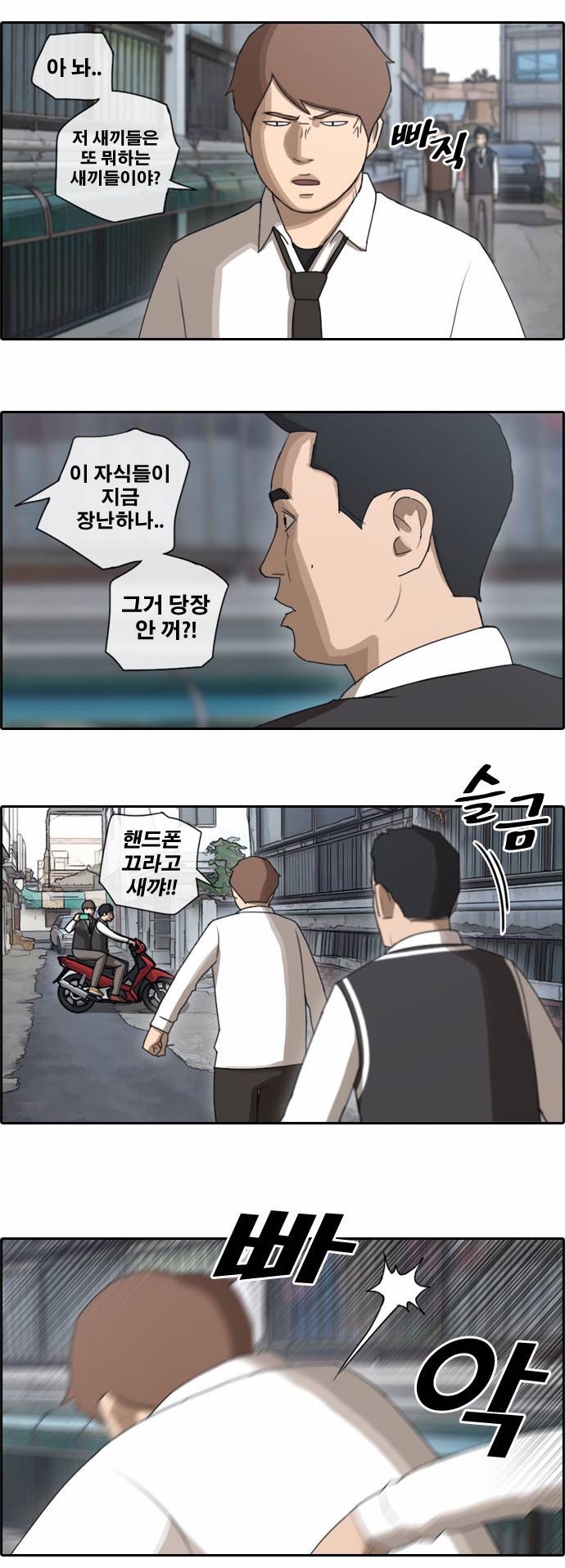 프리드로우 52화 12