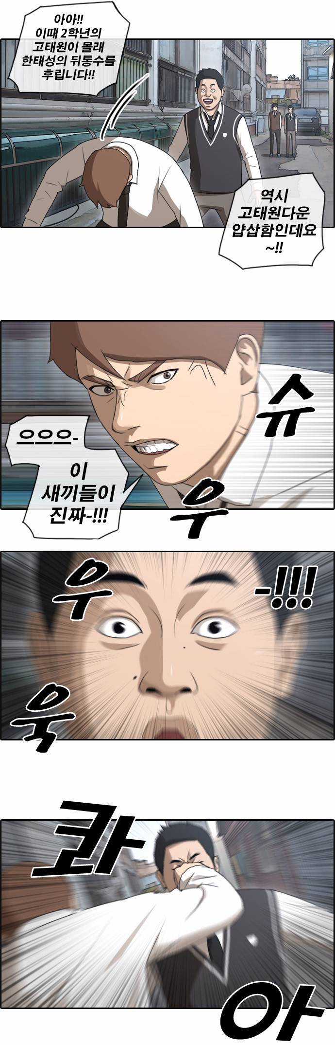 프리드로우 52화 13
