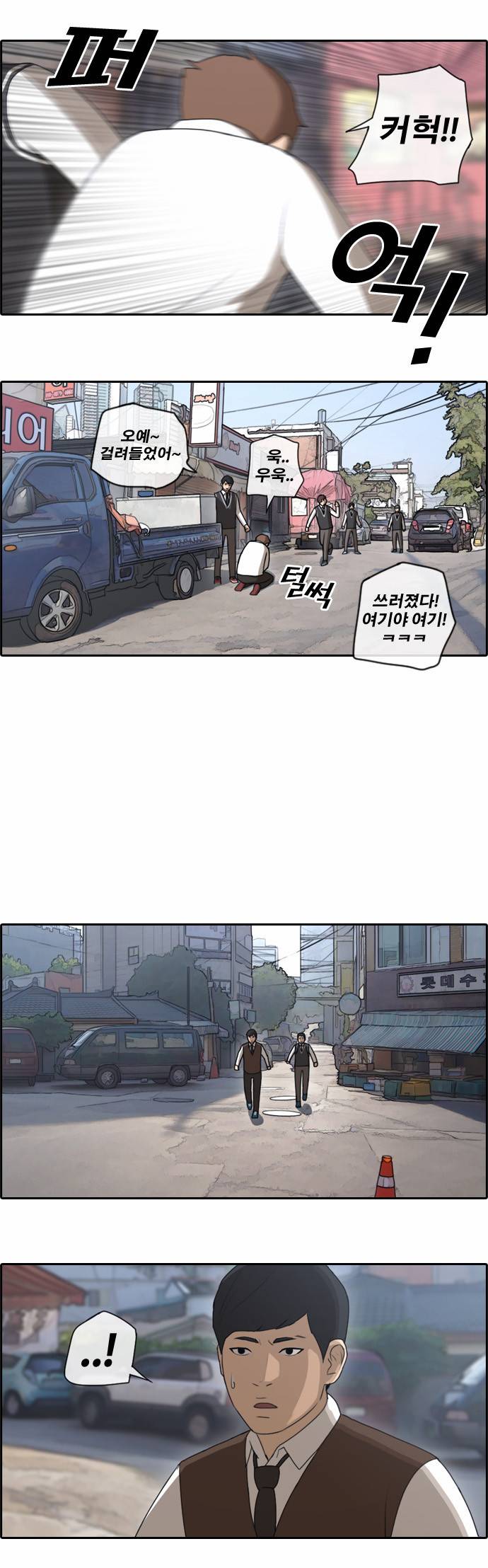프리드로우 52화 18