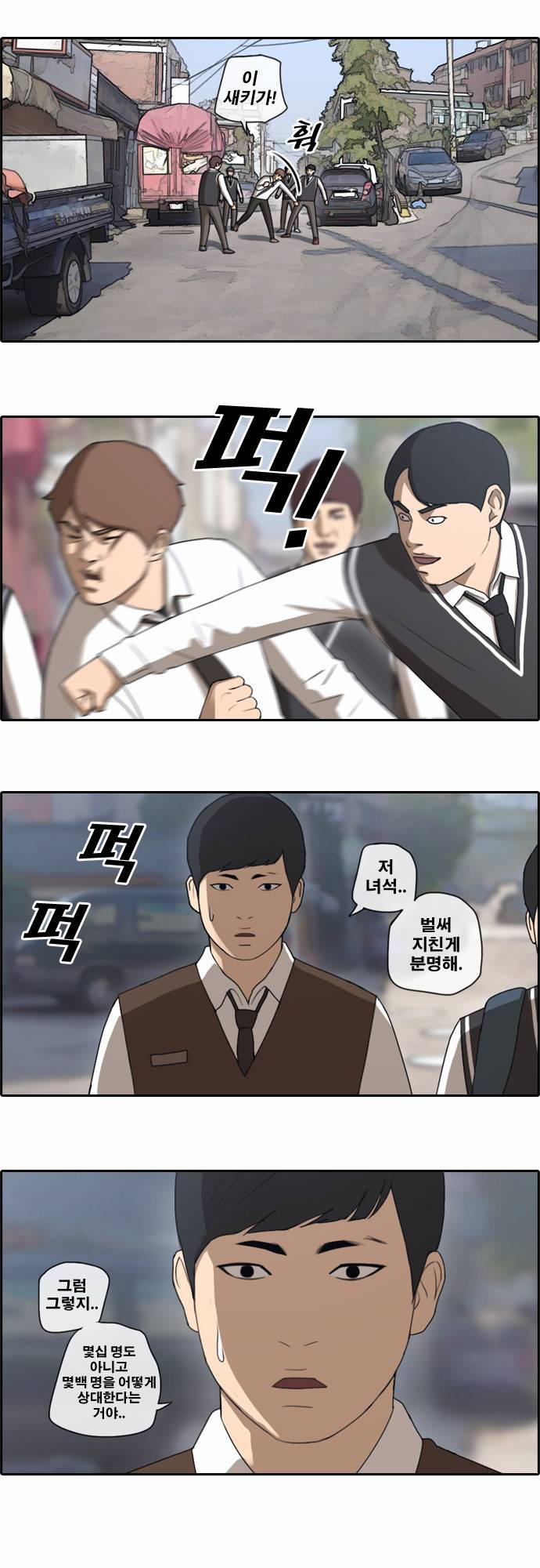 프리드로우 52화 19