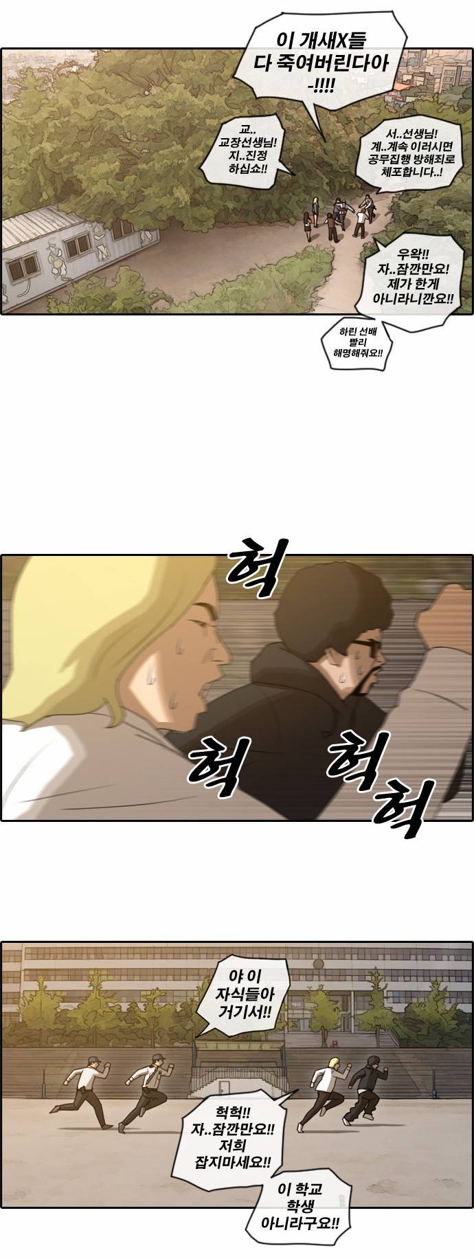 프리드로우 62화 7