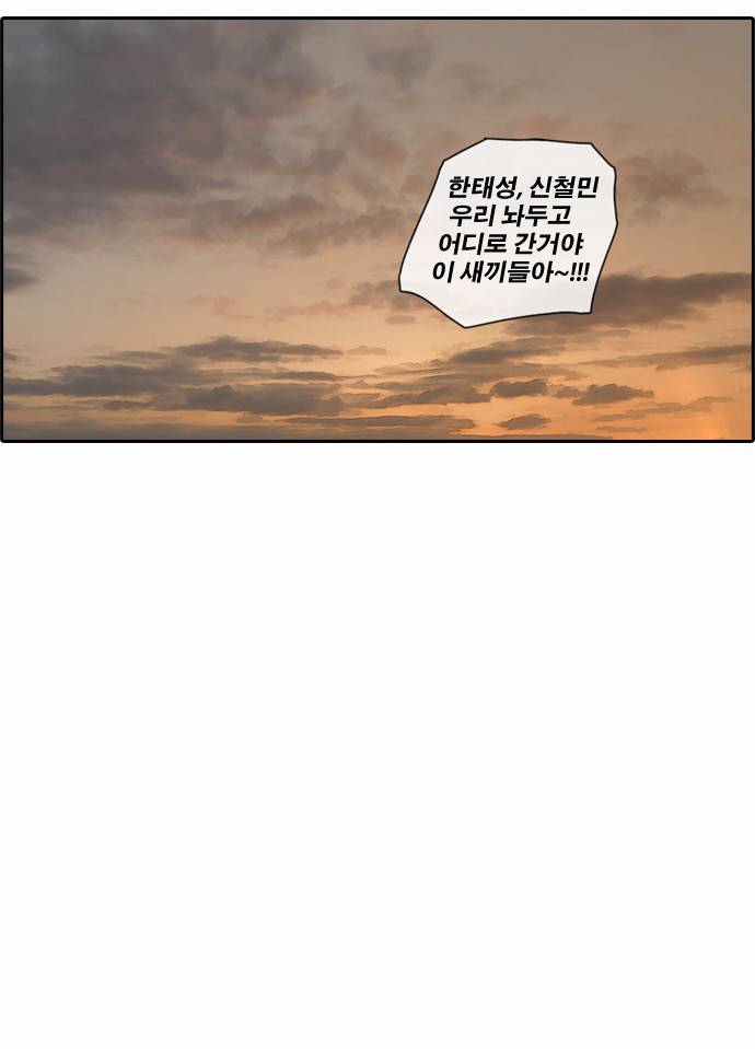 프리드로우 62화 8