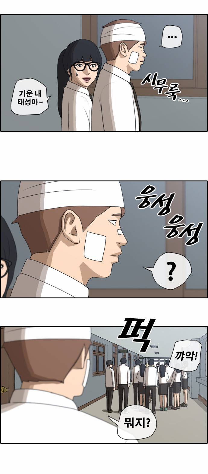 프리드로우 62화 11