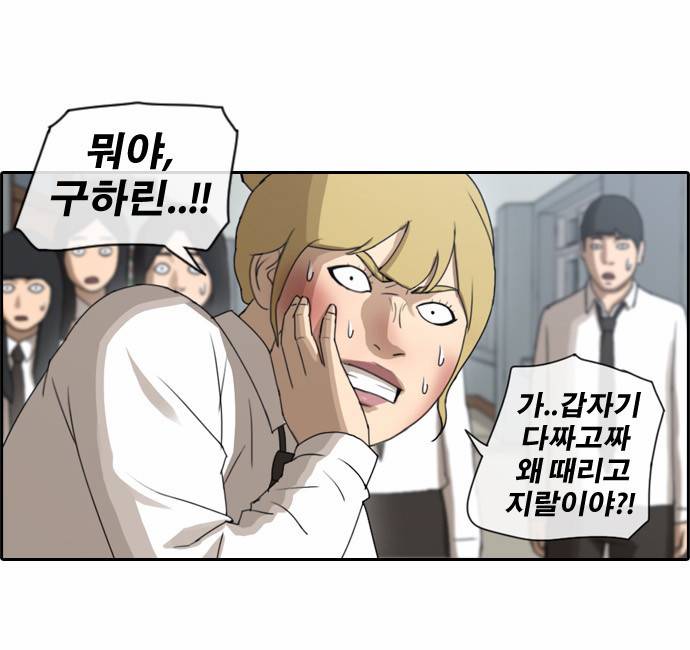 프리드로우 62화 12