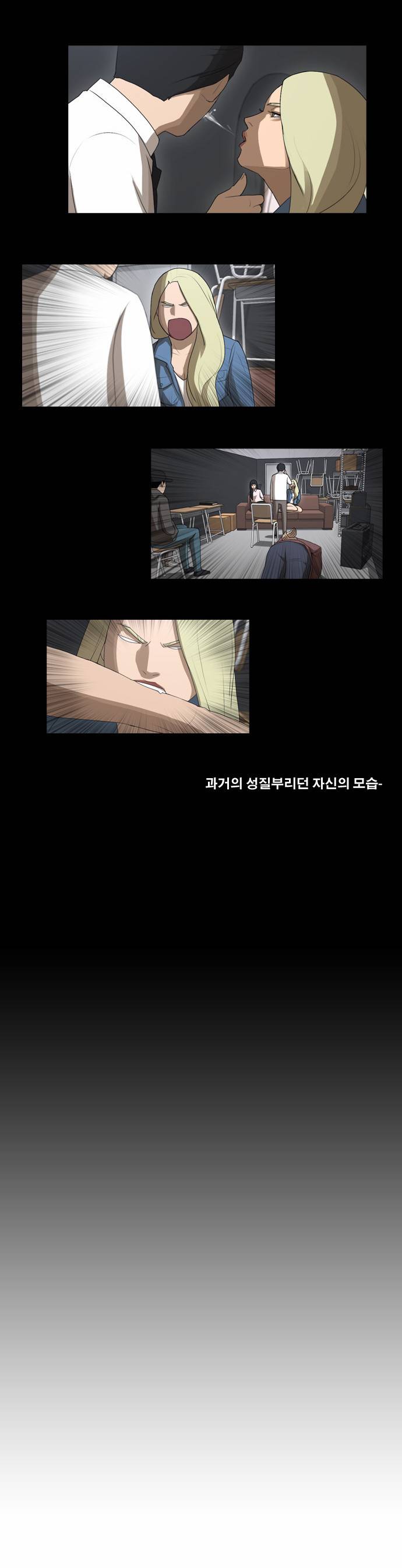 프리드로우 62화 19