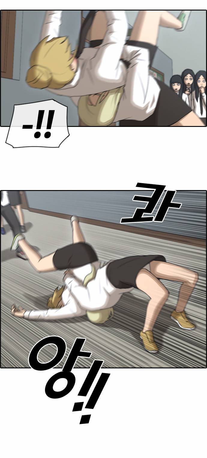 프리드로우 62화 22