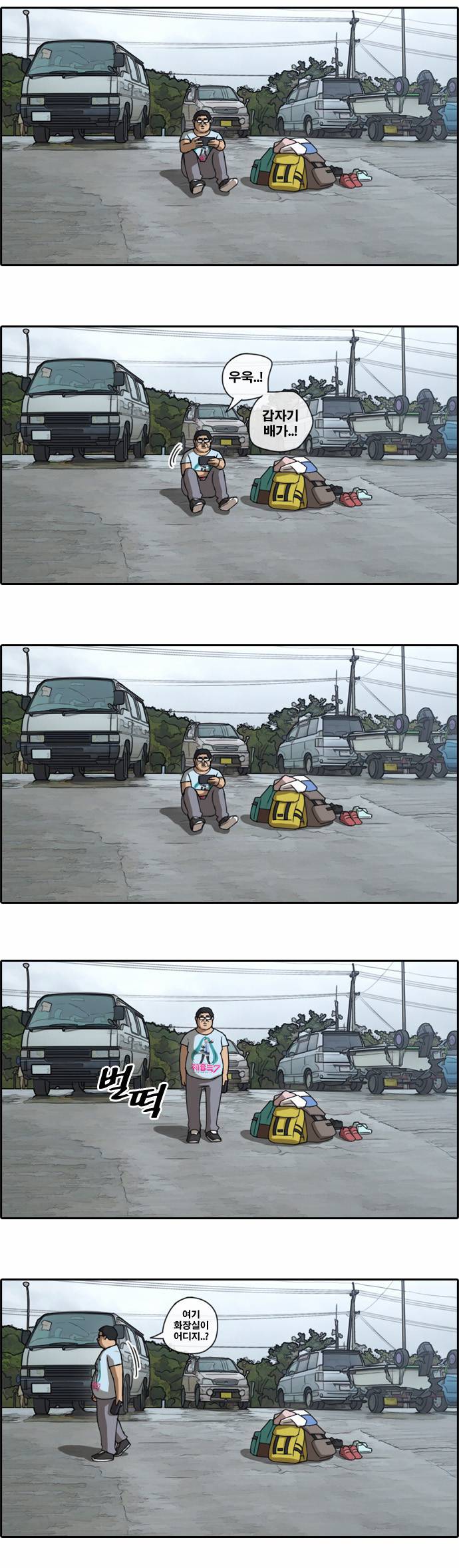 프리드로우 72화 11