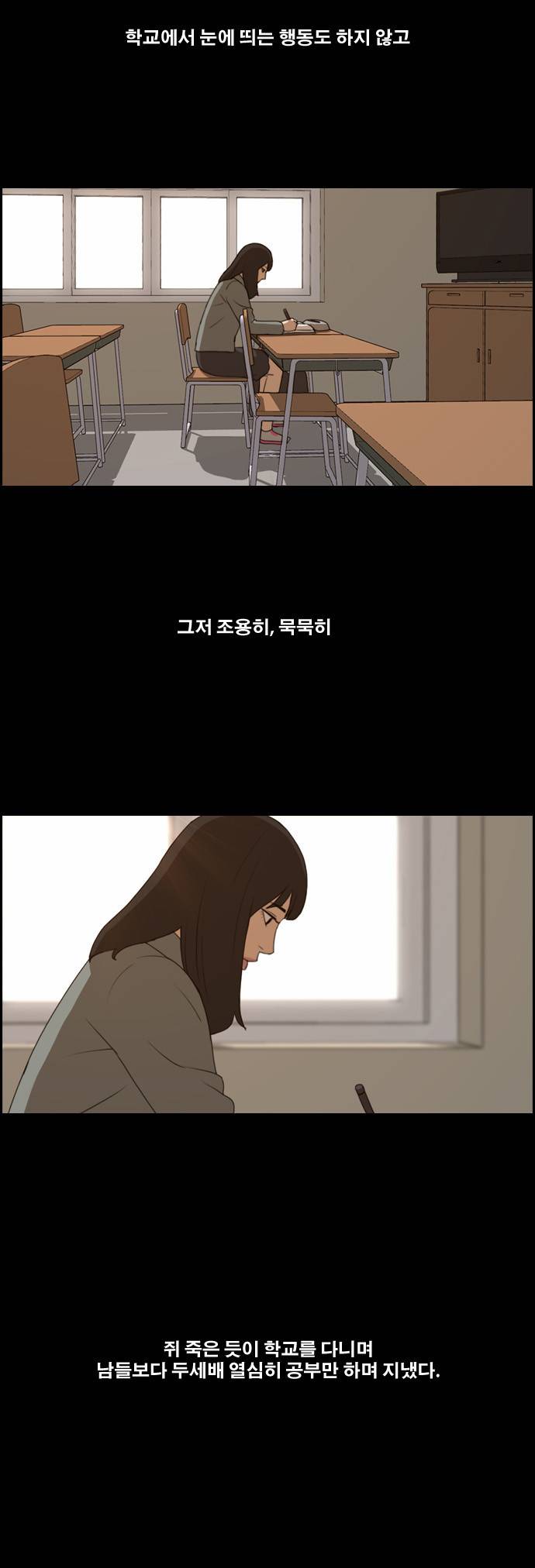 프리드로우 91화 11