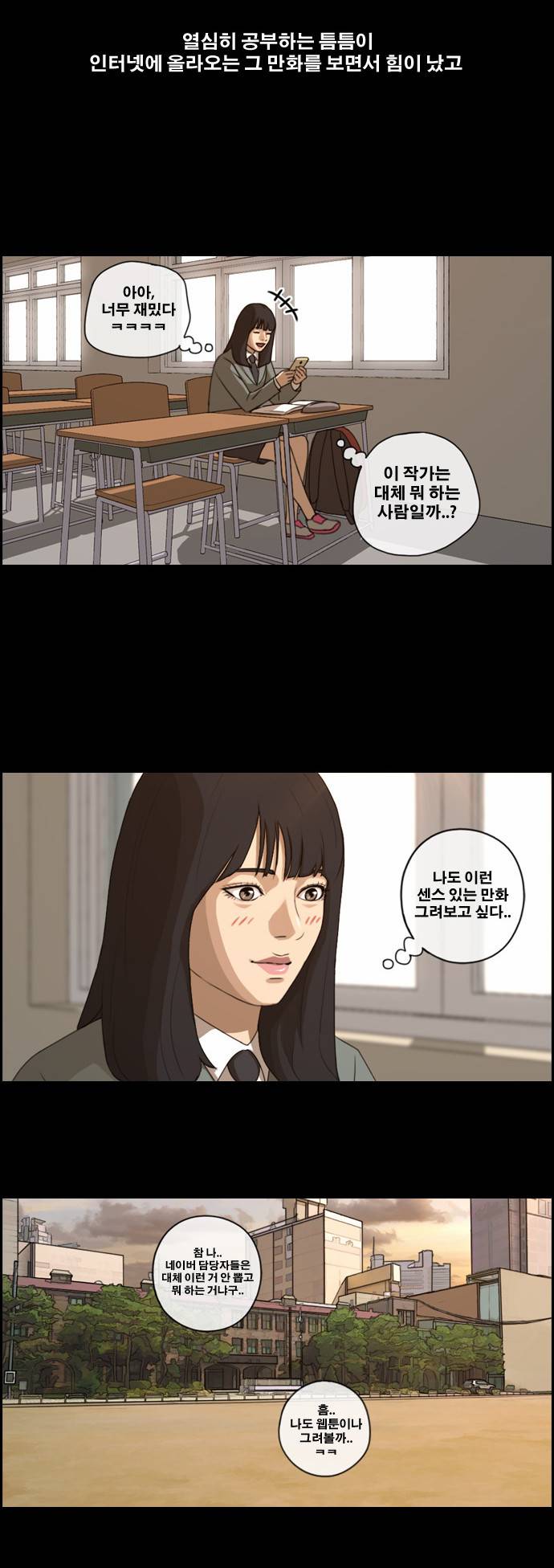 프리드로우 91화 13
