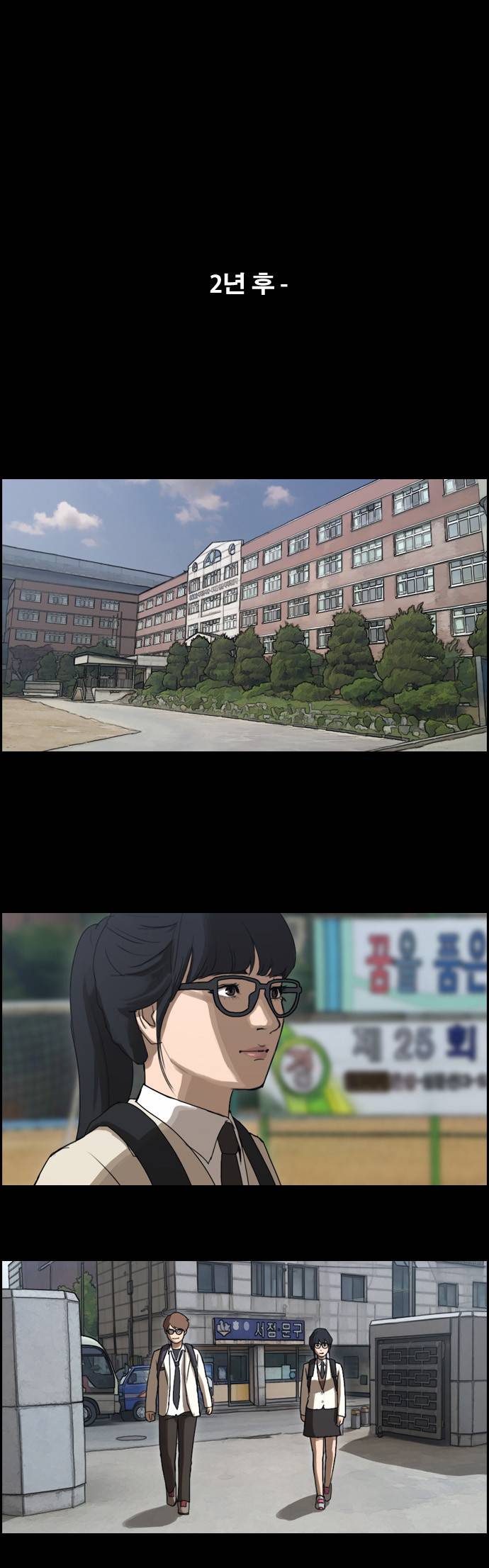 프리드로우 91화 15