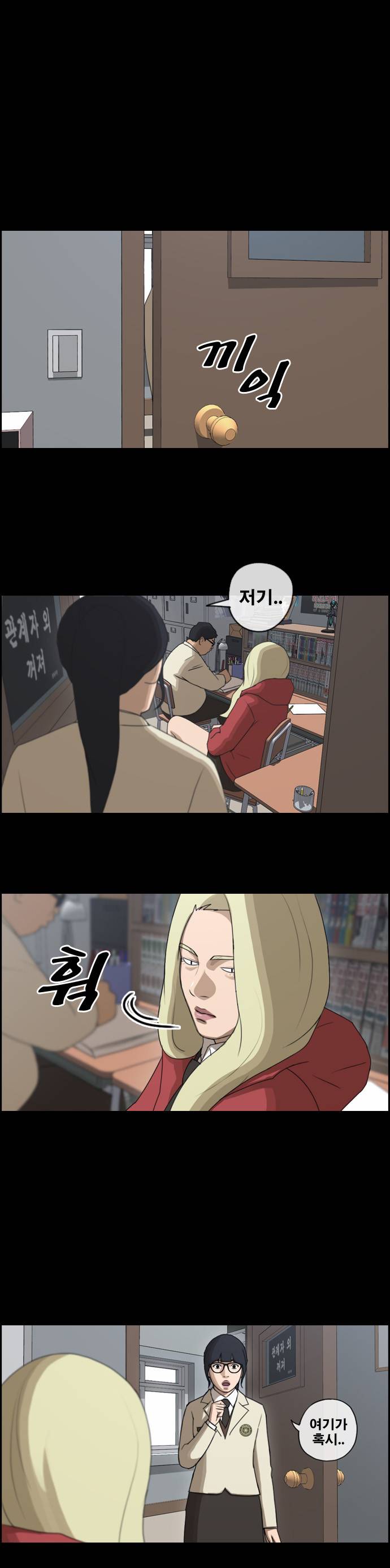 프리드로우 91화 20