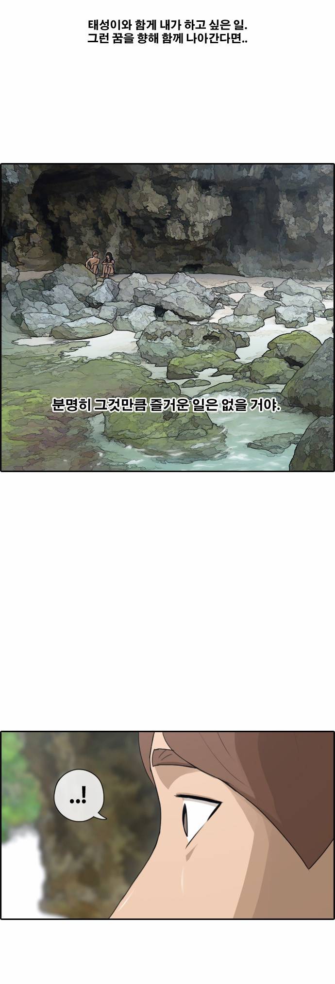 프리드로우 91화 50