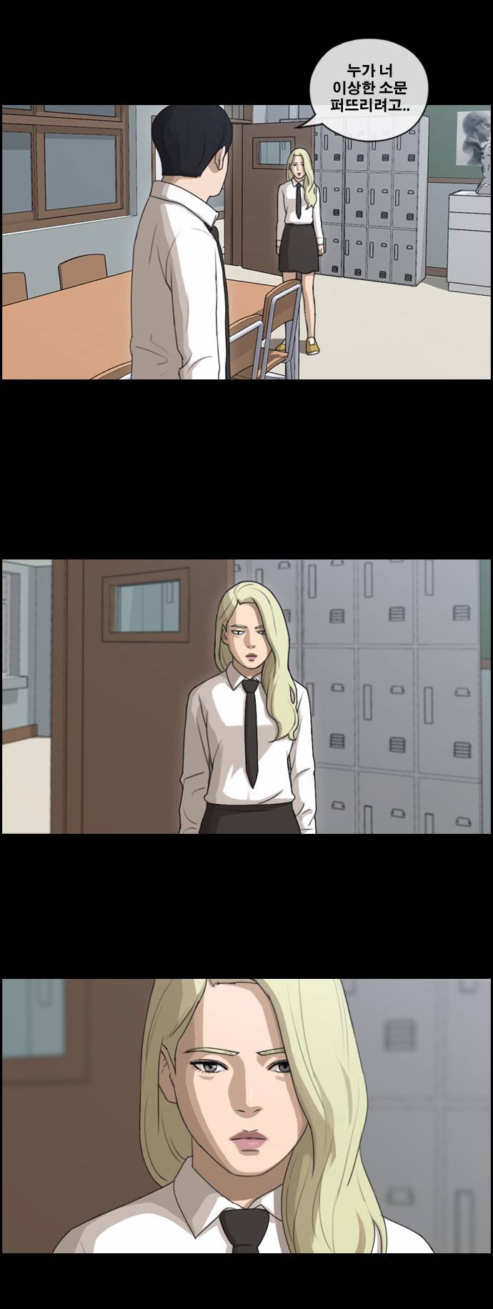 프리드로우 100화 5