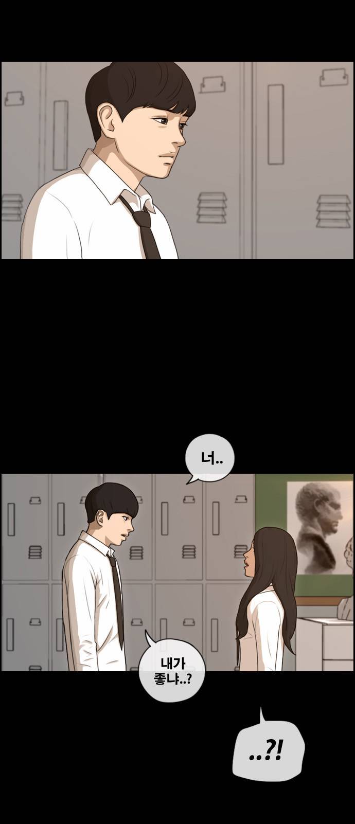 프리드로우 100화 24