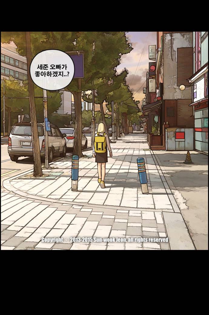프리드로우 100화 33