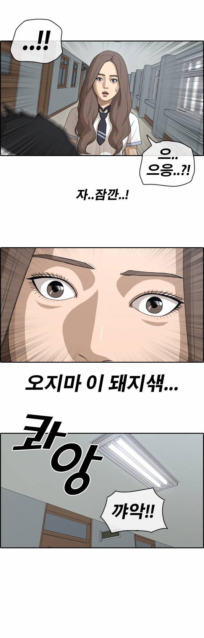 프리드로우 104화 18