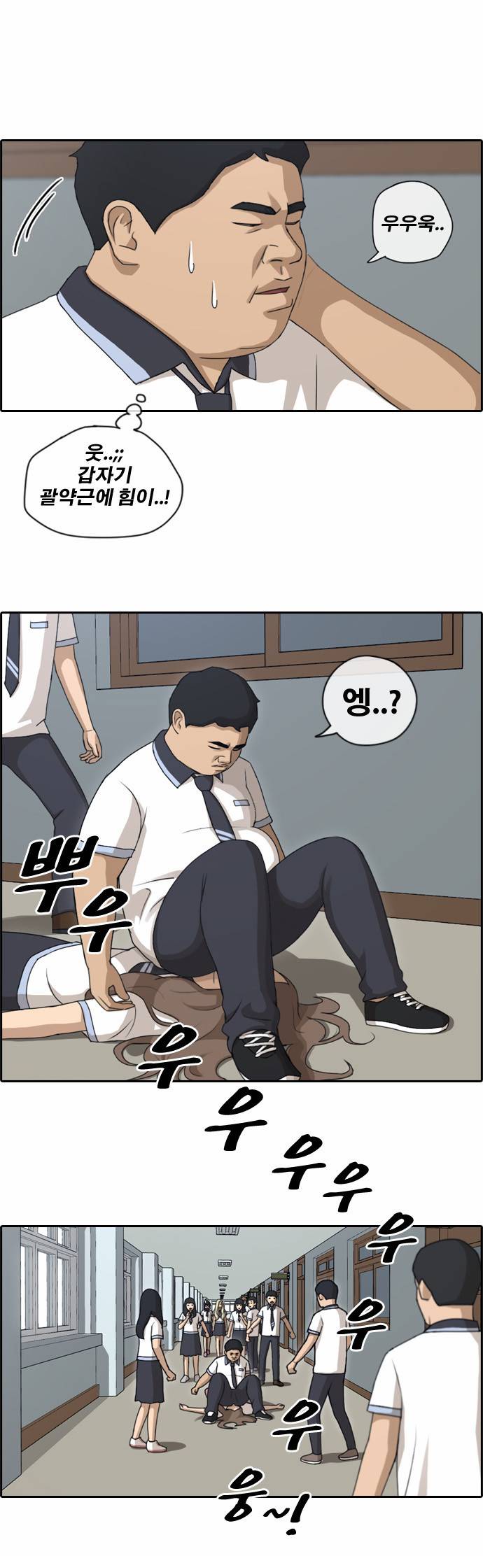 프리드로우 104화 20