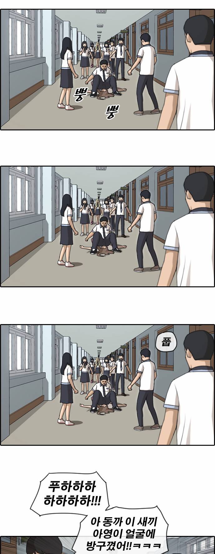 프리드로우 104화 21