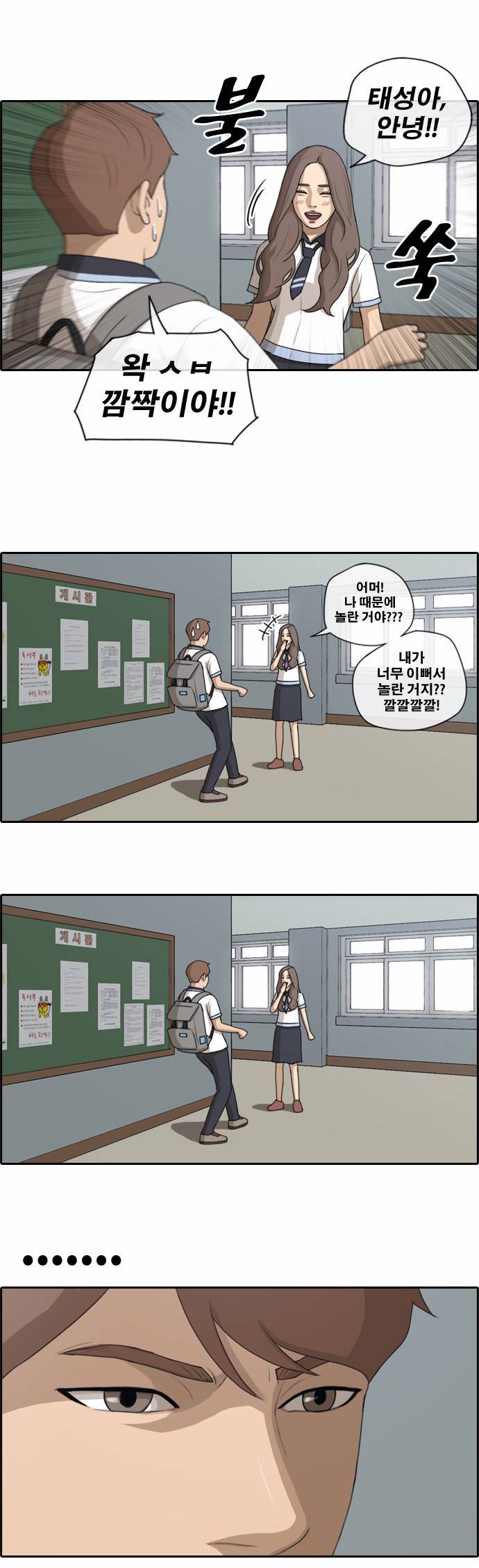 프리드로우 108화 12