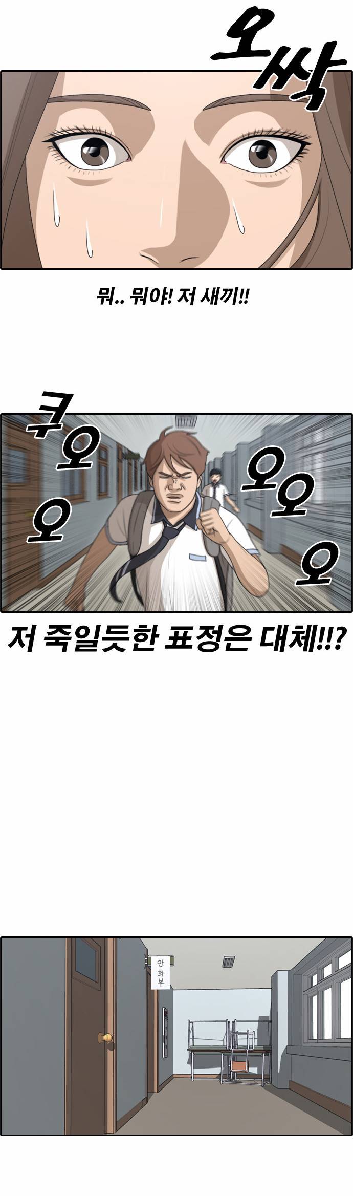 프리드로우 108화 18