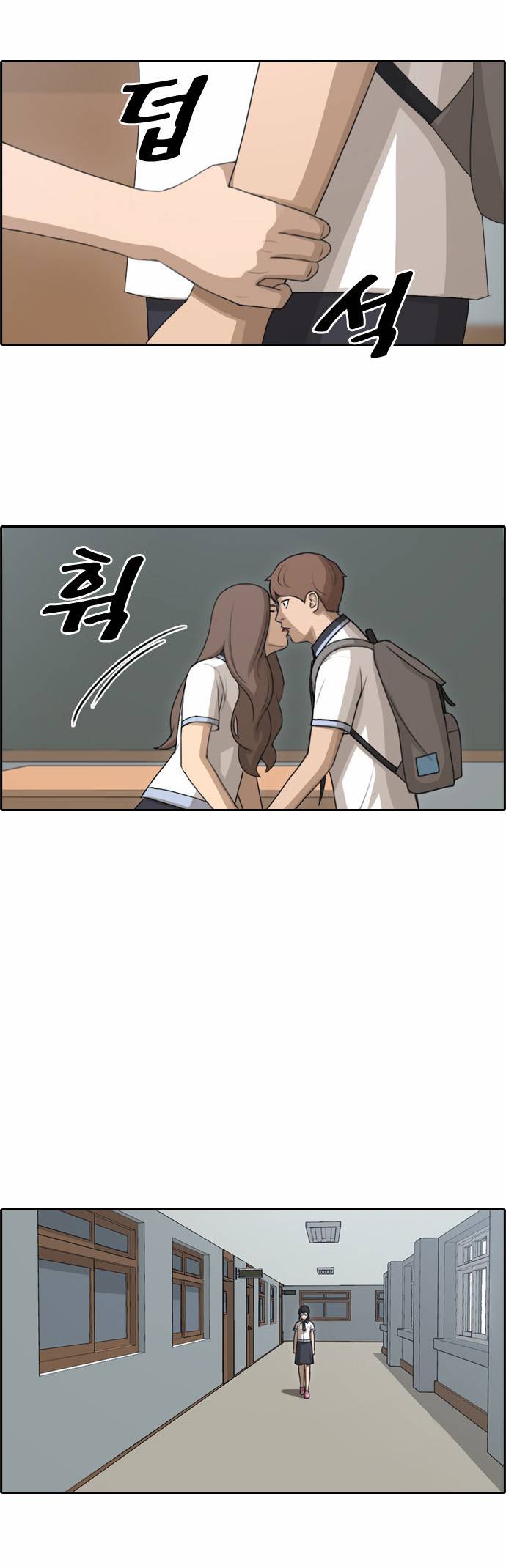 프리드로우 108화 25