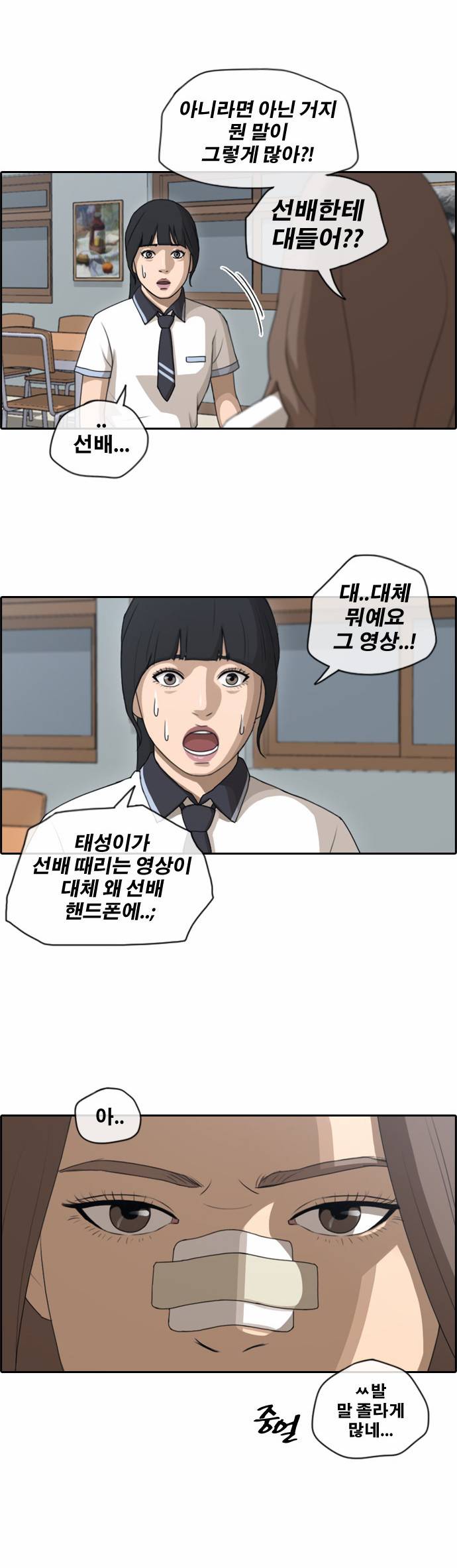 프리드로우 115화 5