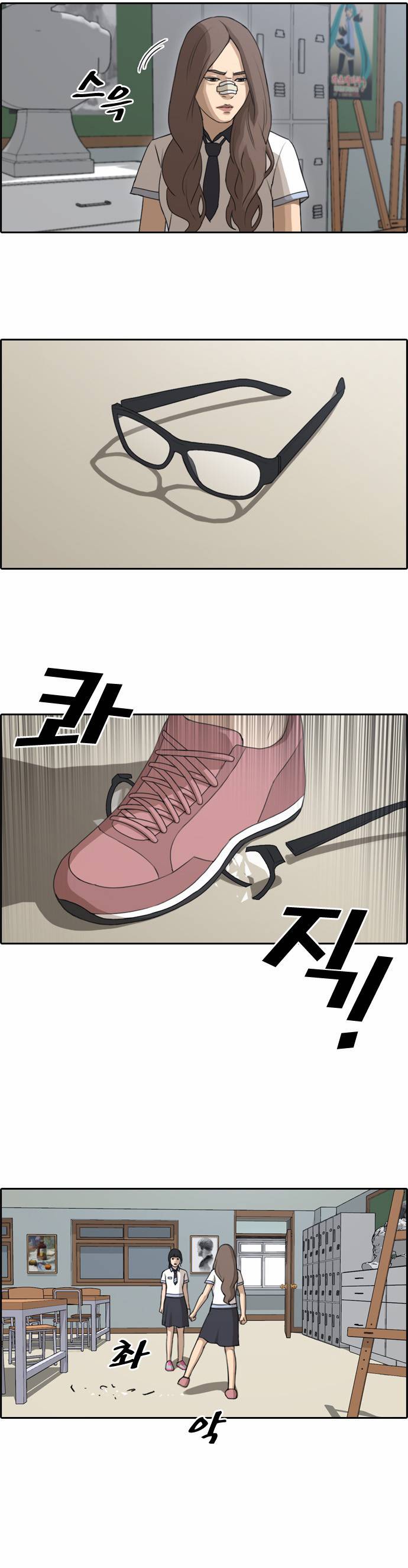 프리드로우 115화 7