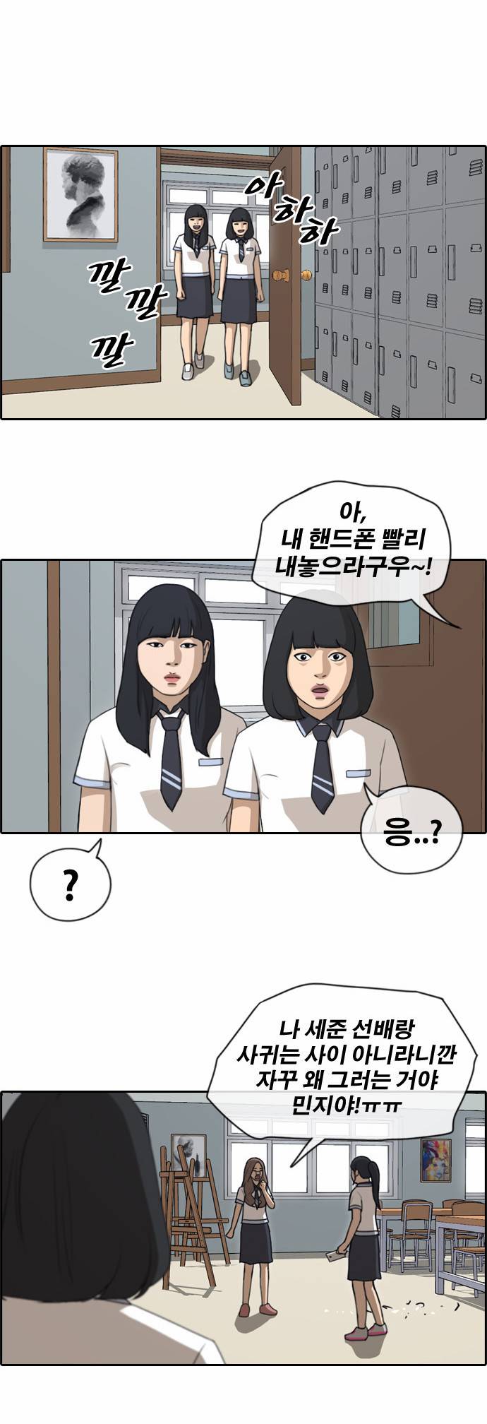 프리드로우 115화 10