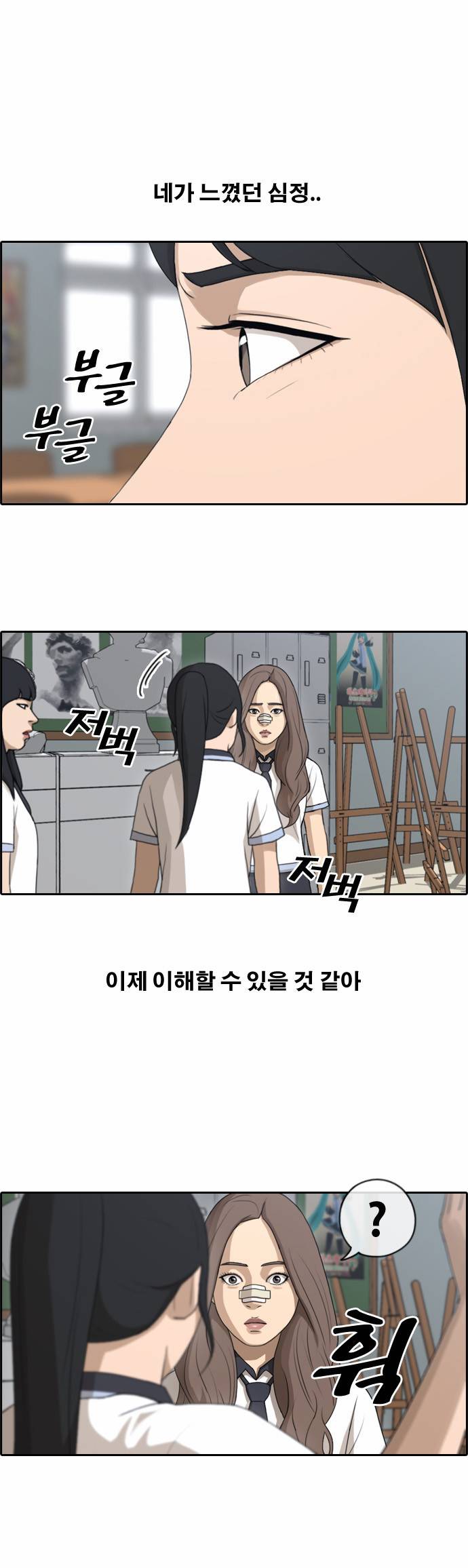 프리드로우 115화 17